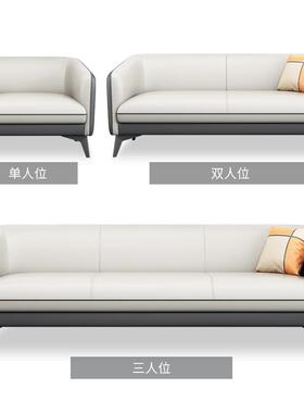 办公沙发商务接QHM待现代约会客单茶人三发人位办公室沙几组简合