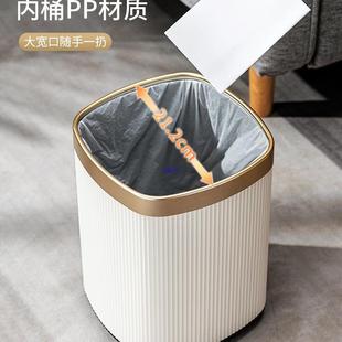 垃10026580圾桶家生用客厅奢容量厨房无盖垃圾桶厕所轻卫间2大025