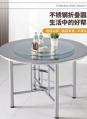 58515154特厚不锈钢圆桌桌桌面家用人子圆形加厚饭酒店吃饭折叠桌