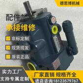 CRX20拆卸工业机 变量高压A柱塞泵V50A3RGUIX20RC油 泵V50S1A