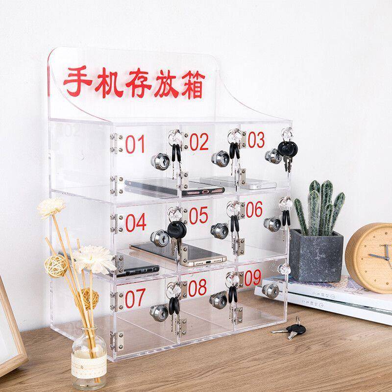 手机储存放透明亚克力管员工工厂收纳盒保管存车带锁DWN收纳间保