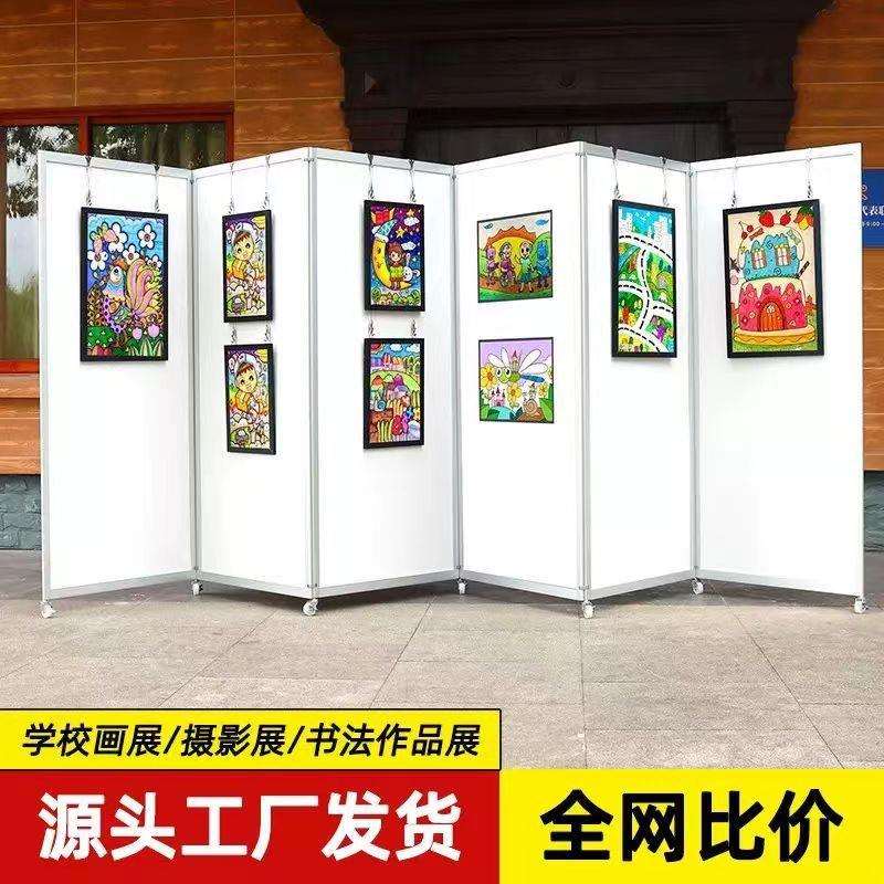 移动折叠屏风展板校园书画宣轮传展架带子双886广面展告展厅板展