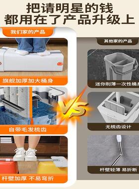 家用拖把刮刮乐一拖AL100414净带桶2025款免懒人平板刮乐拖布拖手