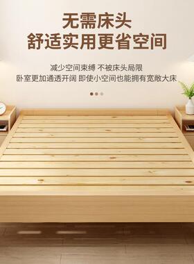 实床榻榻床架无床头板MFD式排背骨架床木1.2/35/米5/8米无靠单床