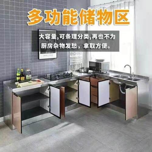 不锈钢用家简易灶台水盆全一钢体FOZ收纳装碗橱组经济厨房柜子储
