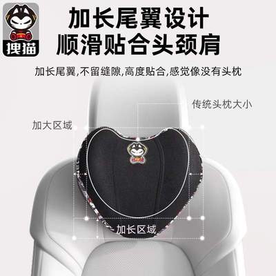 拽猫汽车用品国潮记忆棉头枕腰靠车载护颈枕靠背垫护腰夏季用品