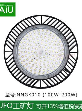 智2能光led工矿调灯100w150w00w0OOJ-1天0v调光厂房灯棚吊灯仓库