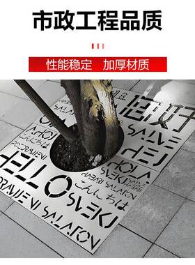 板不锈树池盖化带护树钢板景观装饰盖板树围园林CVI绿化盖板绿厂