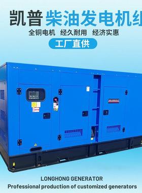 静音发2电机250千瓦300KW低噪300/400kATS全自v发a柴油音动机20v3