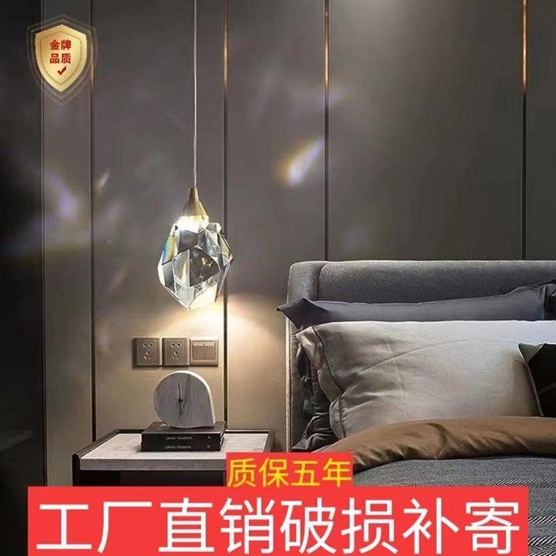 吊铜钻石水晶灯网红轻奢简约全创意D02餐厅吧台氛围卧吊室床头小