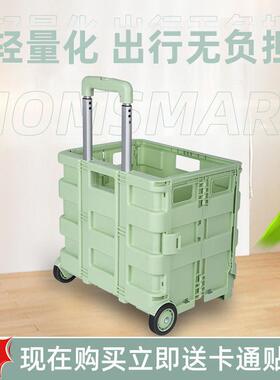 买拉菜小车超市家购物小推车折AL102539叠款网红用拿取快手推车摆
