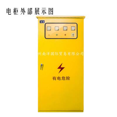 工地临时配地电柜一级电DMM柜户外开配关柜工配电箱建筑工程箱