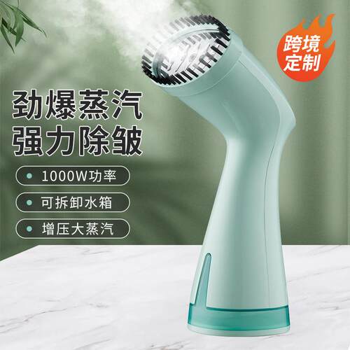 舍热卖手持挂烫机家用小型熨烫机出差旅便携LC203式蒸汽行刷学宿