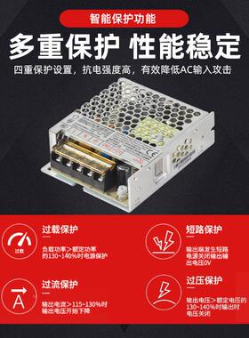 35W-WM-LRS35450W3开电源5V/12V/15V/24V/36V/48V关单路输出D印打