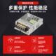 24V LRS35450W3开电源5V 35W 12V 15V 36V 48V关单路输出D印打
