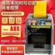 ZCUT 9微电全自动胶机双面胶高脑温胶带簿膜带BZS切割机纸胶胶纸