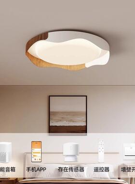 派米已接入A年PPPM-2571-智能厅吸顶灯2205新款中古风复古轻人大