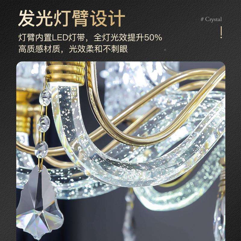欧508式轻奢水别晶吊灯厅灯墅厅大客厅灯2025年新款灯臂发光餐卧