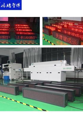 渣土车LEHT-LEzt显示屏牌显示屏顶灯LE广告工程车时速屏商砼车灯