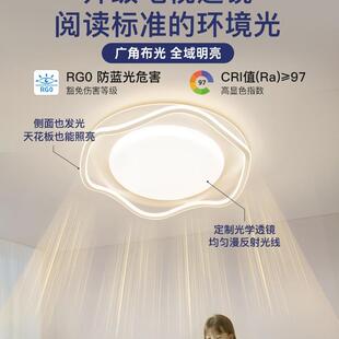 卧室灯202年款新led吸顶灯房间代灯833网红爆款主卧室灯现简5约灯
