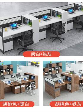 君诚XPW人家具工厂直销务办公桌职员办工公桌椅组合2人4人财6员位