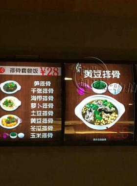 光发高灯箱商场广告牌室内挂墙式餐厅D广告灯箱LE清超89薄灯箱