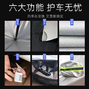 专用于起亚k智2SMFk3k4k5k3kx5k雨x7跑kxcrosxs防晒防车衣车罩