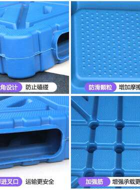 塑料托盘叉车卡板潮板仓库一垫板物流垫仓板吹塑体双托面盘OXN防