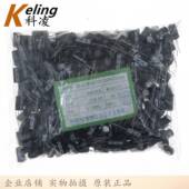 JWCO电解电容铝电解电容器50V330BSHUF330UF510V0 11袋4700只