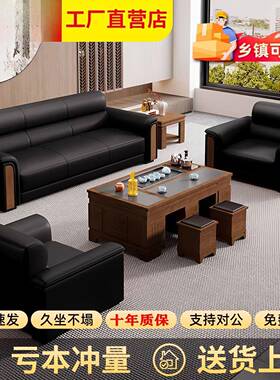 新款办公沙发茶几组室合现代商务会待区茶台一体接式三人位100023