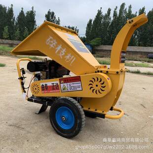 木00018材枯树枝汽油粉碎树枝打机粉碎机高速枝电动碎枝机