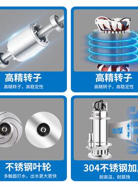 04不锈钢潜水泵耐GBQ腐蚀耐酸碱2203380v化工泵污水泵抽水泵扬高v