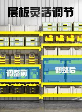 仓储货架商用重多型车储物架层纳置物架YANEN-HJ储物间超市库快递