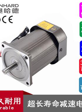 奥哈德-1261I8RG雷U-CF减速机0180W调速电机单相220V交流减速马达