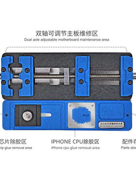 轴承耐高MBC温手机维修夹具位BGA芯片定平双台手维机主板修夹具