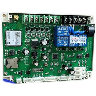 八路自助享洗车机主扫码板共控51统制板自助系洗车机主板