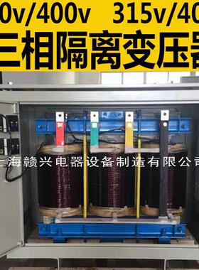 注塑机吹膜用50kv0a100va三相变压器22v变SG-50kva38k00v40v规格