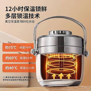 不锈钢饭温盒上班169族带饭天双层家用保保温桶学生冬保温桶