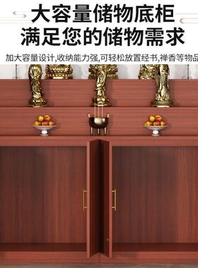 家用对新中式开门柜客供厅供奉香PYG案台客厅中堂香火子桌桌佛柜