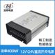 400W压2V24V灯箱模组灯带灯条点400W12V3菜1牌门头字专用直稳器流