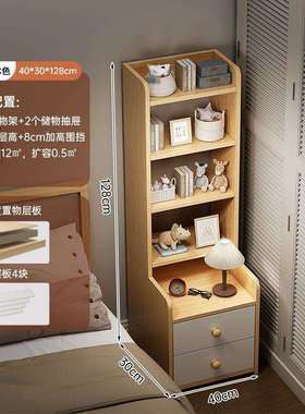 跨马境床头柜简约现代家用卧室床高边柜加书架收纳122544桌储子物