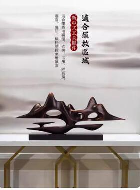 代新简约中式软装样板房办公室CP-5047酒店装饰品风现水玄摆关客