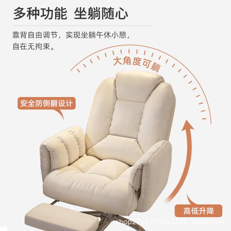 懒人电脑椅家办用公生舒适久A13电脑坐可沙躺靠背椅学生学宿舍卧