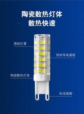 g4灯珠le插脚高压源G4水晶灯插泡G4G9220v超g9光d镜前灯节亮能小
