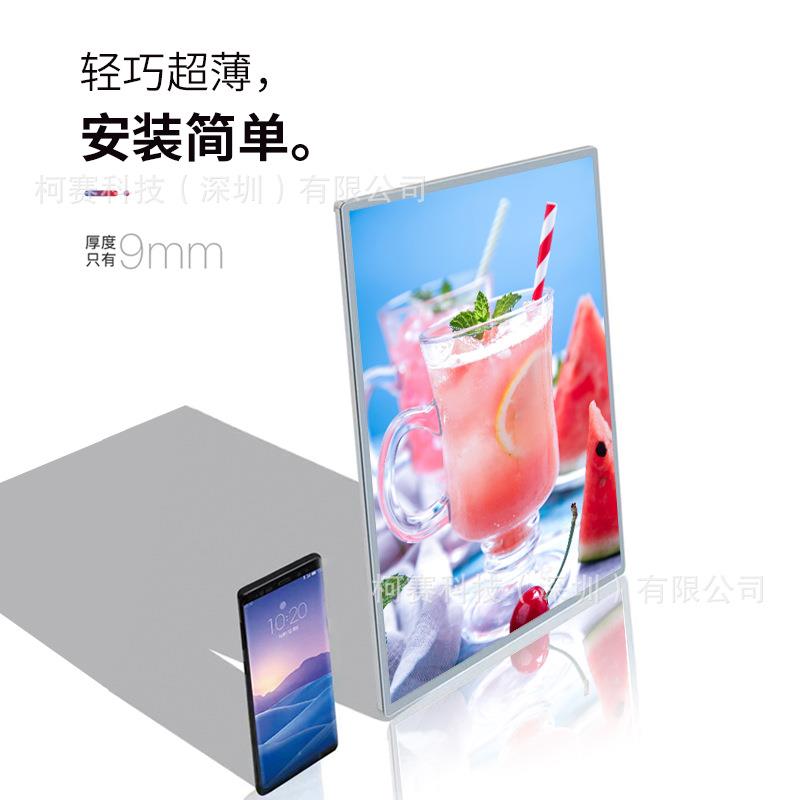 LED发薄款插画灯箱高722餐饮店挂悬墙光挂广告牌端亚克力抽画灯箱