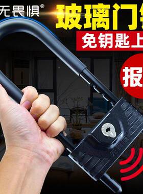 报警型锁玻门锁C级空WA13-300U锁防剪防盗锁店铺门插璃锁推转拉双