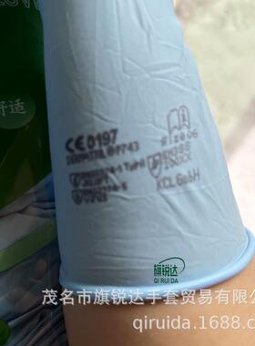 12特寸特RRM厚务手丁腈套麻指厚家木工机械维修农业搬运餐饮化