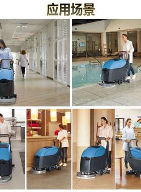 手推洗地机工式业用车酒间商场车库店洗拖吸一体18480电动擦地商