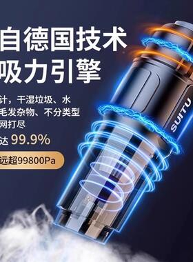 车式载吸尘器车用无线大吸AL100430手力充电持吹吸一体机力吸家车