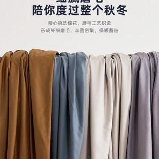 五星级802酒单店100支全棉磨毛被套件被罩双人被单单人150x200